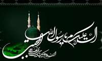 پیام تسلیت مدیرآمار و فناوری اطلاعات به مناسبت رحلت جانسوز رسول اکرم (ص) و امام حسن مجتبی (ع) 